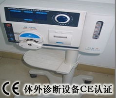 血細胞分析儀en61326測試 血細胞分析儀en61010測試產品大圖 深圳億博科技有限責任公司