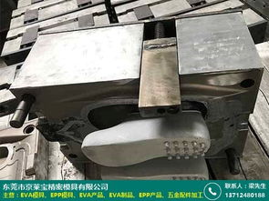 廣東EPP發(fā)泡模具制造與批發(fā)市場探析——以京萊寶模具廠為例